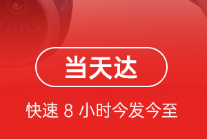 徐州观音航空空运航空货运公司【机场