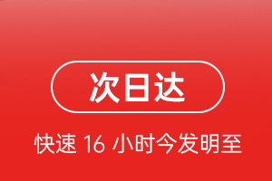 徐州观音航空空运航空货运 航空货运