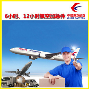 徐州观音航空空运公司谈空运的四大作用是什么
